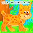 wbam009.jpg
